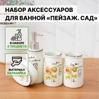      , 4  ( 400 , , 2 ),  