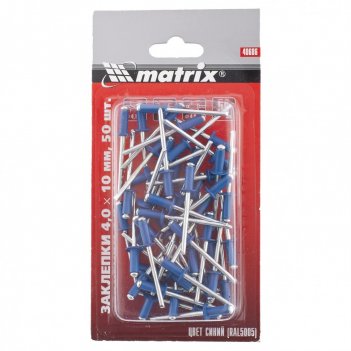  4,0  10  ral 5005, , 50  matrix