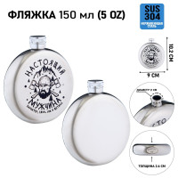     ,  , , 150 