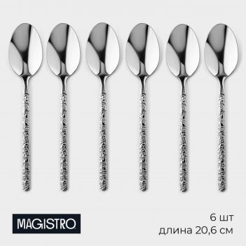       magistro ,  20,6 , 6 