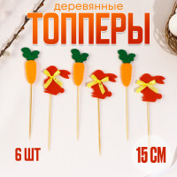  ,    ,  6 .