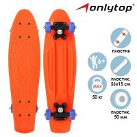  onlytop, 5615 ,  pvc 50 ,  ,  