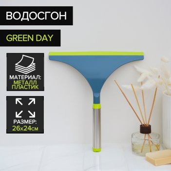   green day,   ,  