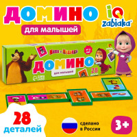    , 28 