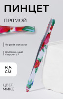  , , 8.5 , 