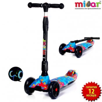        scooter maxi
