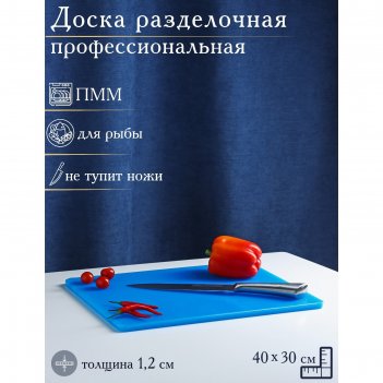   , 40x30 ,  1,2 ,  