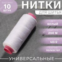  40/2, 200 ,  301