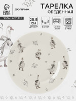     , d 25.5 , , 