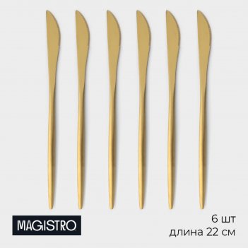       magistro ,  22 , 6 