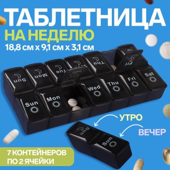  -  ,   ,  , /, 7   2 ,  