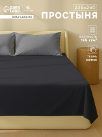   SL Home Graphite, 235 260 ,  300,  100%