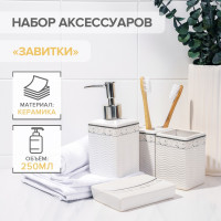      , 4  (,   , 2 ),  