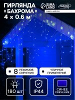   4   0.6 , ip44,  , 180 led,  , 8 , 220 