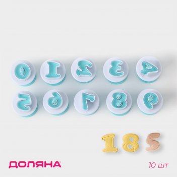     , 10 