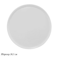  20,5 bianco  .. 