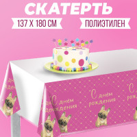     ! , 137x180, 