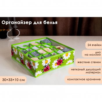       , 24 , 30x33x10 ,  