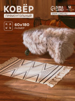  SL Home Cotton, 60 180 ,  50%