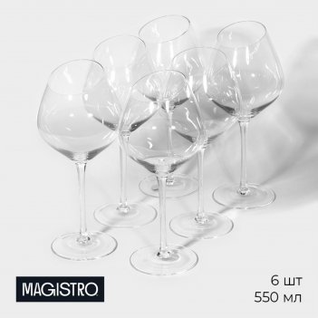      magistro , 550 , 10x24 , 6 