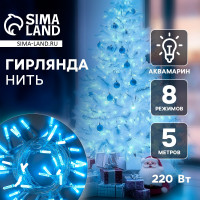   5    , ip20,  , 50 led,  , 8 , 220 