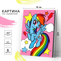      , 21  15 , my little pony
