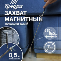   ,  7 , 135 - 560 ,  0.5 