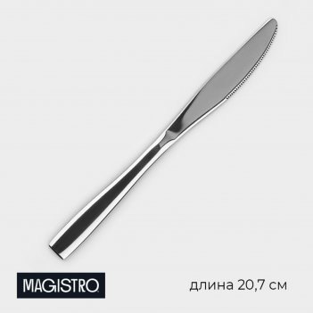      magistro bravo,  20,7 ,  4 