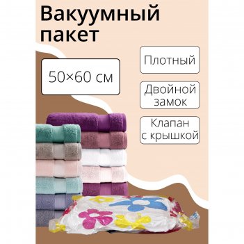      , 50x60 ,  , 