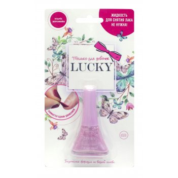 lukky  031 - , ,  5,5 .