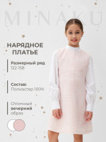    MINAKU: PartyDress,  ,  122 