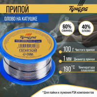  ,  40,  , 1 , 100 