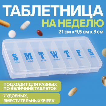  ,  , 7 ,  