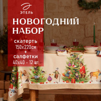     Noble Christmas   150220 +/-3  ,  4040-12