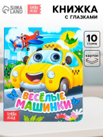      , 10 .