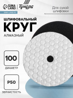      ,   , 100 ,  50