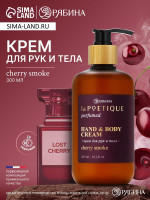      ,  Lost cherry, 300 , laPOETIQUE