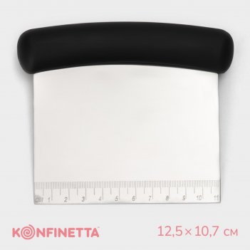   konfinetta, 12,3x10 