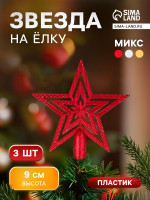    ()  3 ., , 9 9 , 