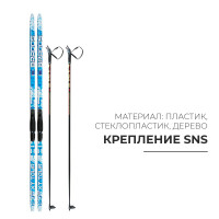  :   190   ,   150 ,  SNS,  