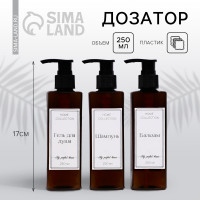  home collection, 250 , 