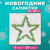   home collection  , , 3 , 3333 , 20 