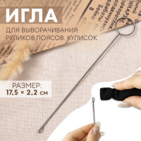    , , , 17.5 2.2 