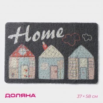     home, 37x58 