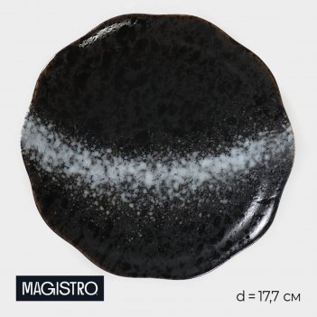    magistro  , 17,7x2,2 ,  