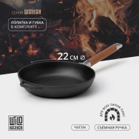  Wild Kitchen, d=22 ,     