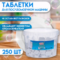      , 250 
