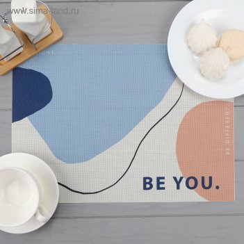    be you
