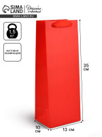    , , , 13 x 35 x 10 