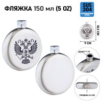       ,  , , , 150 